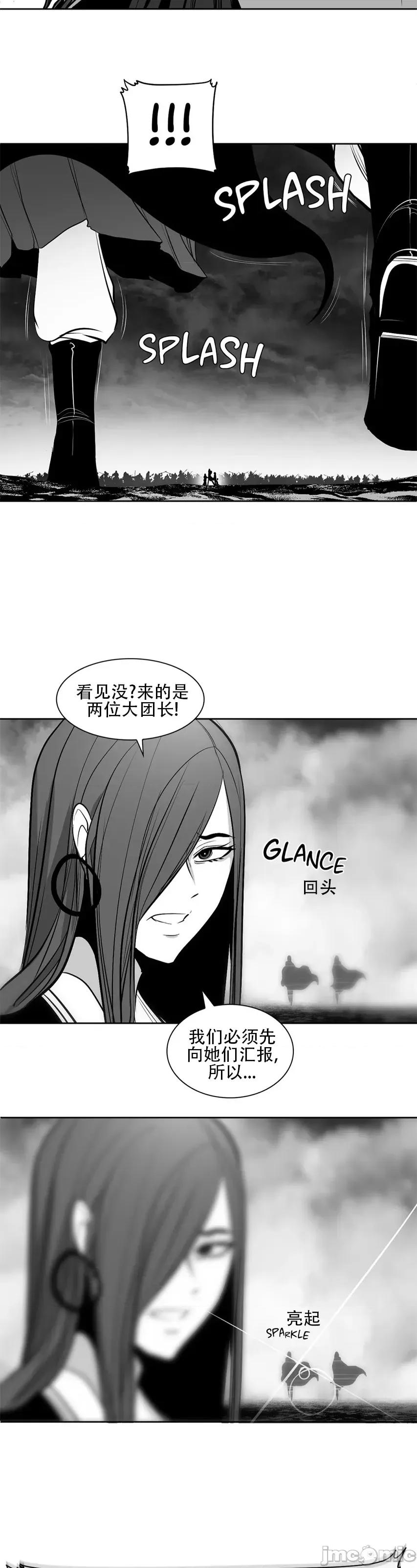 迷宫干 新世界之魔物猎手(薄码重置版)/던전 속 사정 第八十九话 第42页