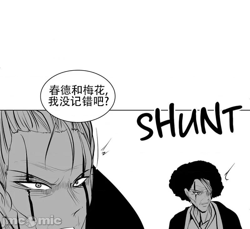 迷宫干 新世界之魔物猎手(薄码重置版)/던전 속 사정 第九十话 第20页