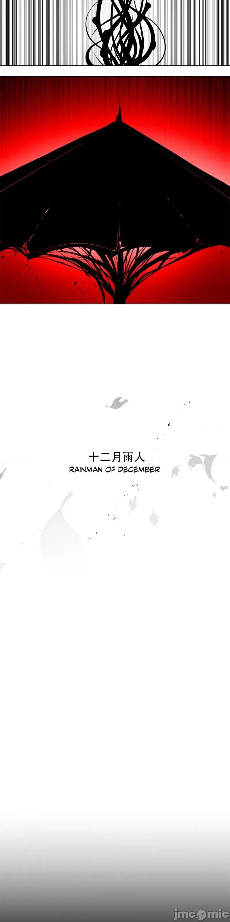 迷宫干 新世界之魔物猎手(薄码重置版)/던전 속 사정 第九十话 第22页