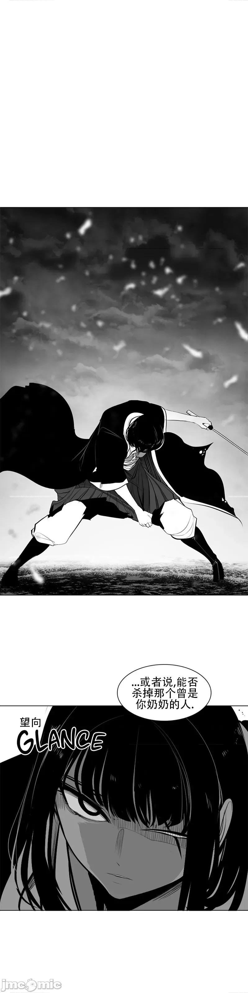迷宫干 新世界之魔物猎手(薄码重置版)/던전 속 사정 第九十话 第39页