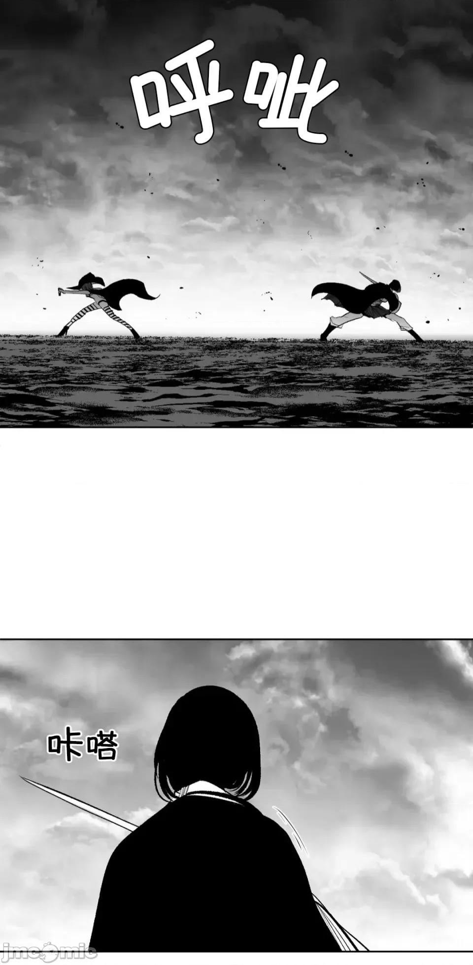 迷宫干 新世界之魔物猎手(薄码重置版)/던전 속 사정 第九十一话 第24页
