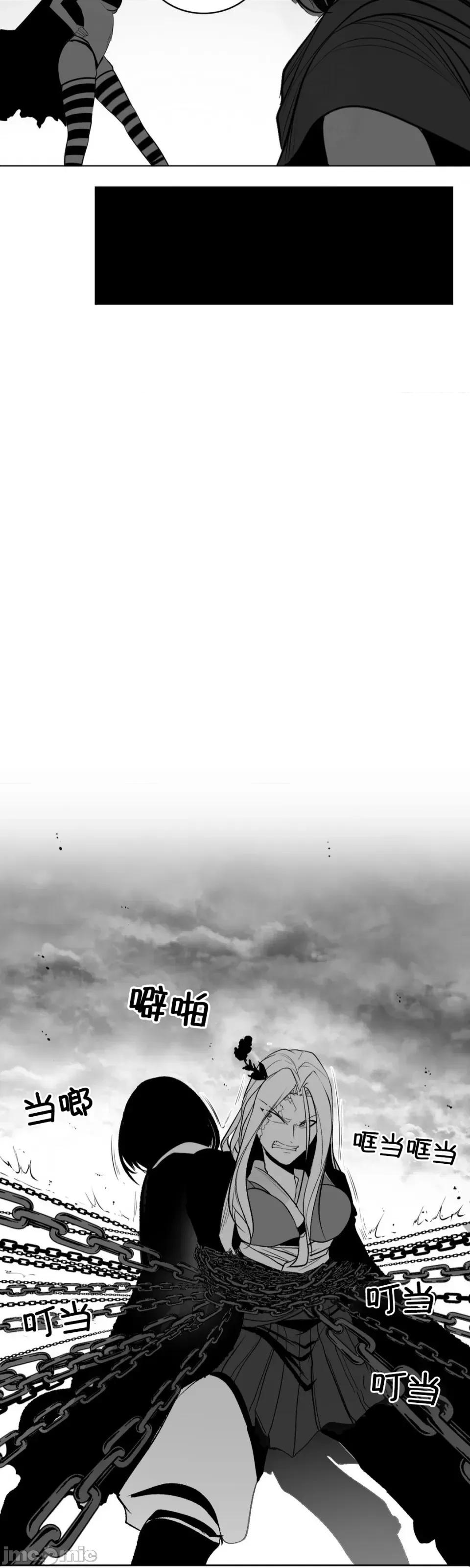 迷宫干 新世界之魔物猎手(薄码重置版)/던전 속 사정 第九十一话 第31页