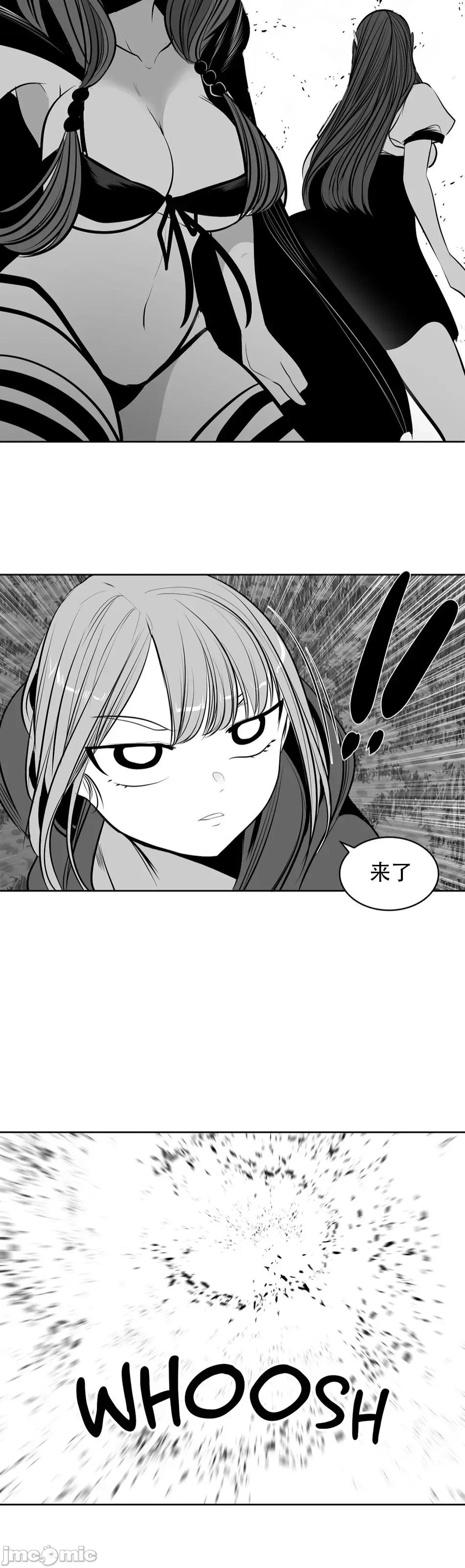 迷宫干 新世界之魔物猎手(薄码重置版)/던전 속 사정 第九十二话 第37页