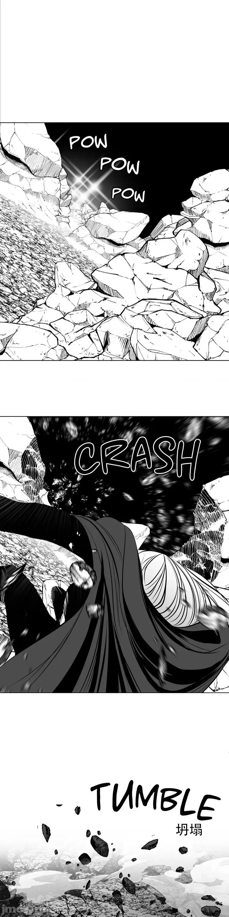 迷宫干 新世界之魔物猎手(薄码重置版)/던전 속 사정 第九十三话 第25页