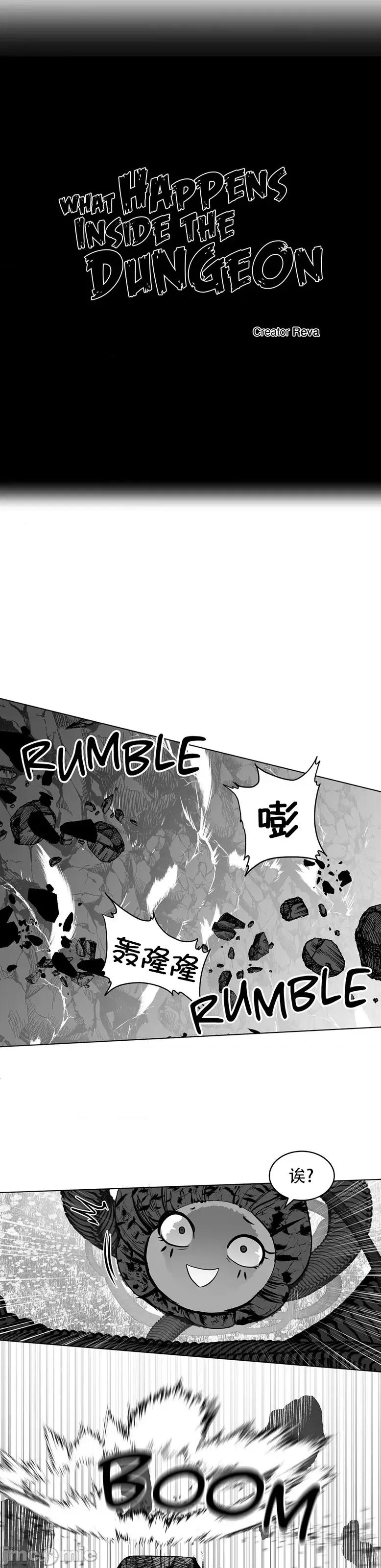 迷宫干 新世界之魔物猎手(薄码重置版)/던전 속 사정 第九十四话 第13页