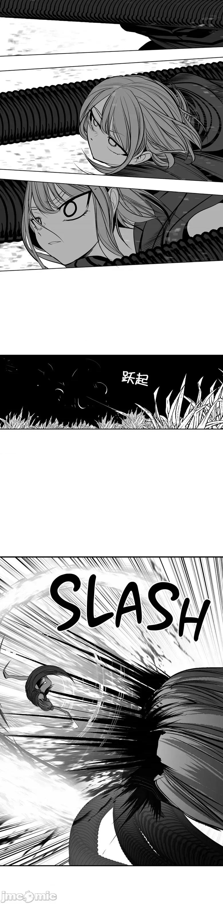 迷宫干 新世界之魔物猎手(薄码重置版)/던전 속 사정 第九十四话 第20页