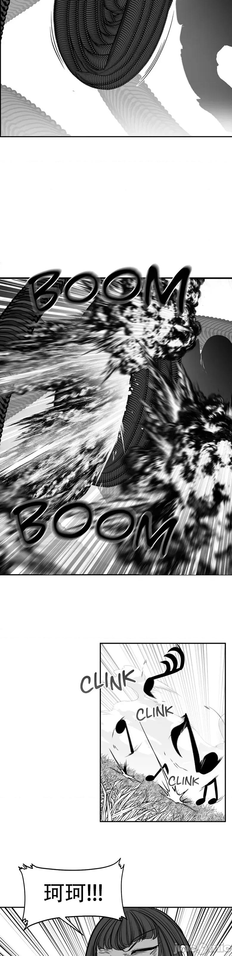 迷宫干 新世界之魔物猎手(薄码重置版)/던전 속 사정 第九十四话 第27页