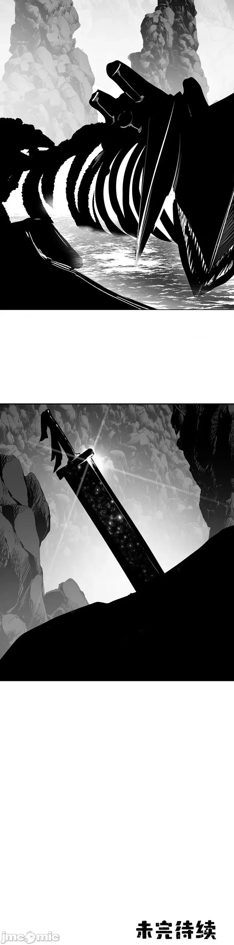 迷宫干 新世界之魔物猎手(薄码重置版)/던전 속 사정 第九十四话 第40页