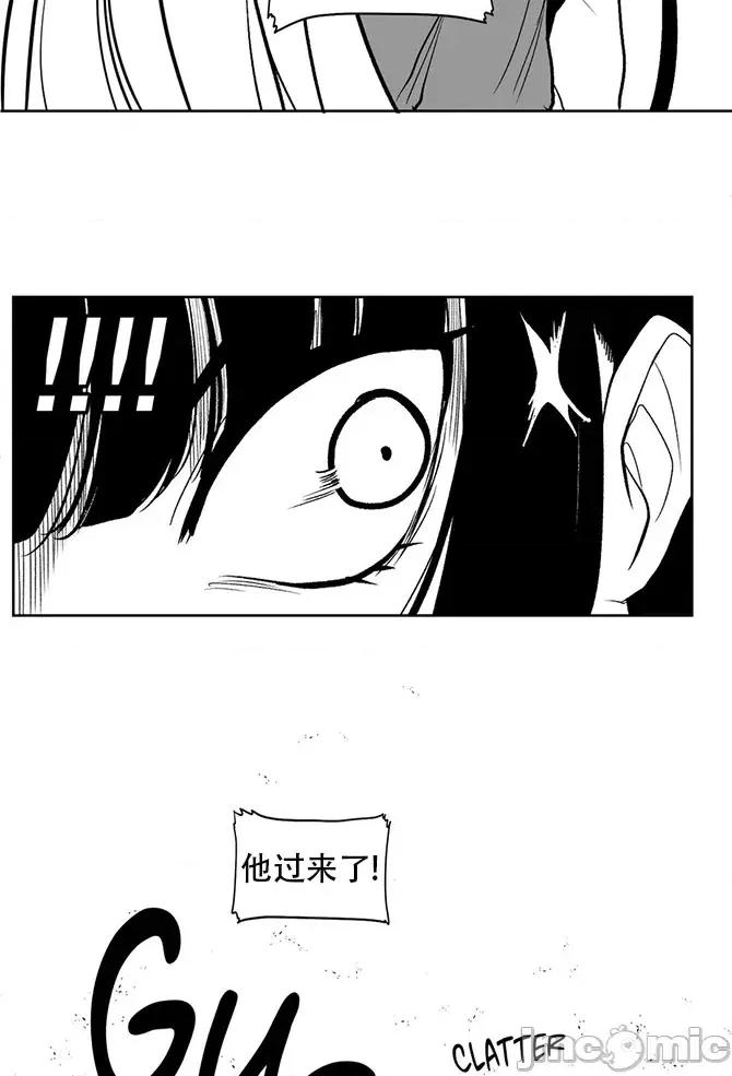 迷宫干 新世界之魔物猎手(薄码重置版)/던전 속 사정 第九十七话 第9页