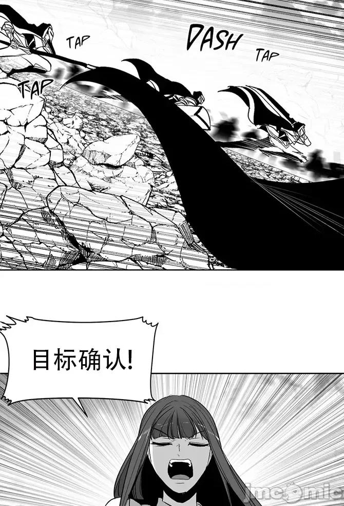 迷宫干 新世界之魔物猎手(薄码重置版)/던전 속 사정 第九十七话 第21页