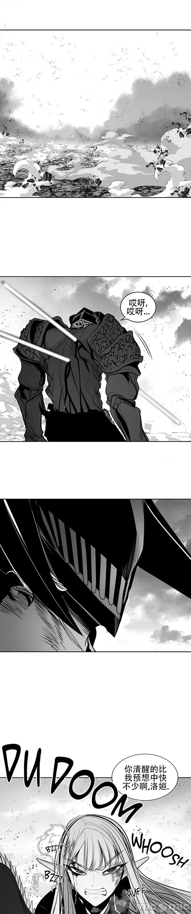迷宫干 新世界之魔物猎手(薄码重置版)/던전 속 사정 第九十七话 第52页