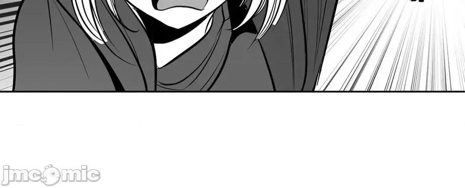 迷宫干 新世界之魔物猎手(薄码重置版)/던전 속 사정 第九十八话 第32页