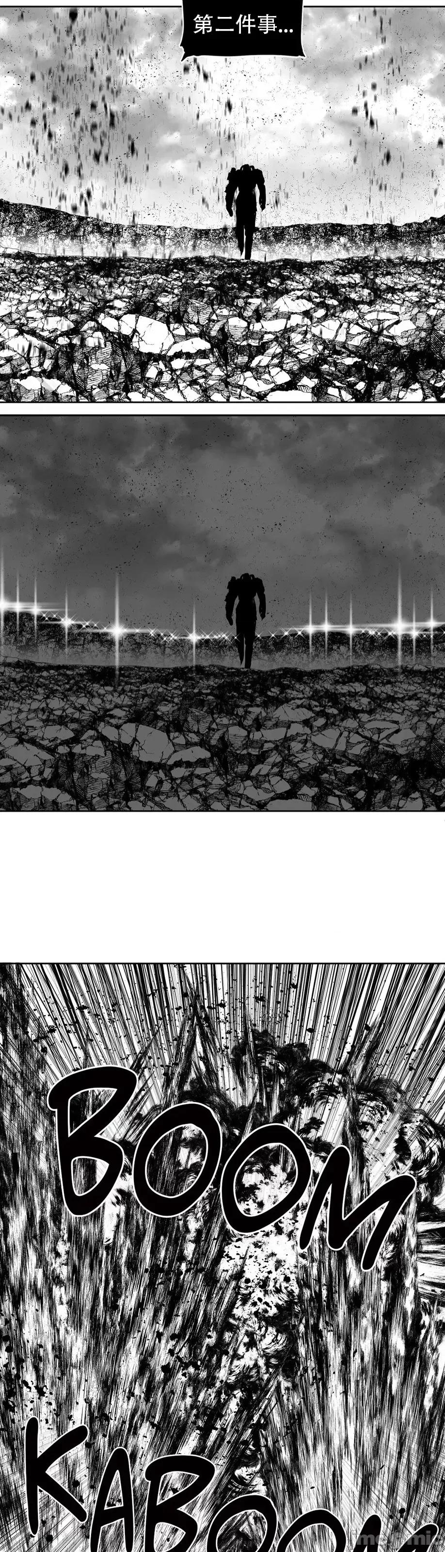 迷宫干 新世界之魔物猎手(薄码重置版)/던전 속 사정 第九十九话 第57页
