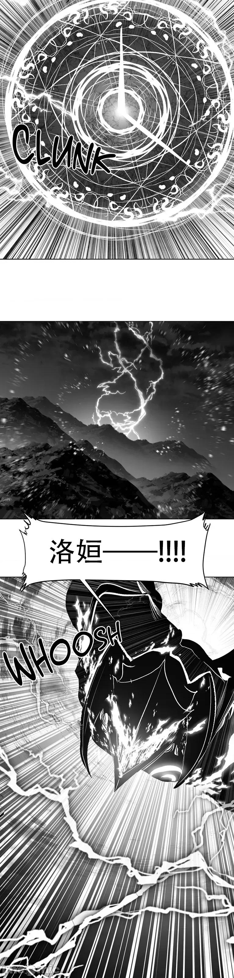 迷宫干 迷宫FUCK(新世界之魔物猎手)/던전 속 사정第101话 第29页