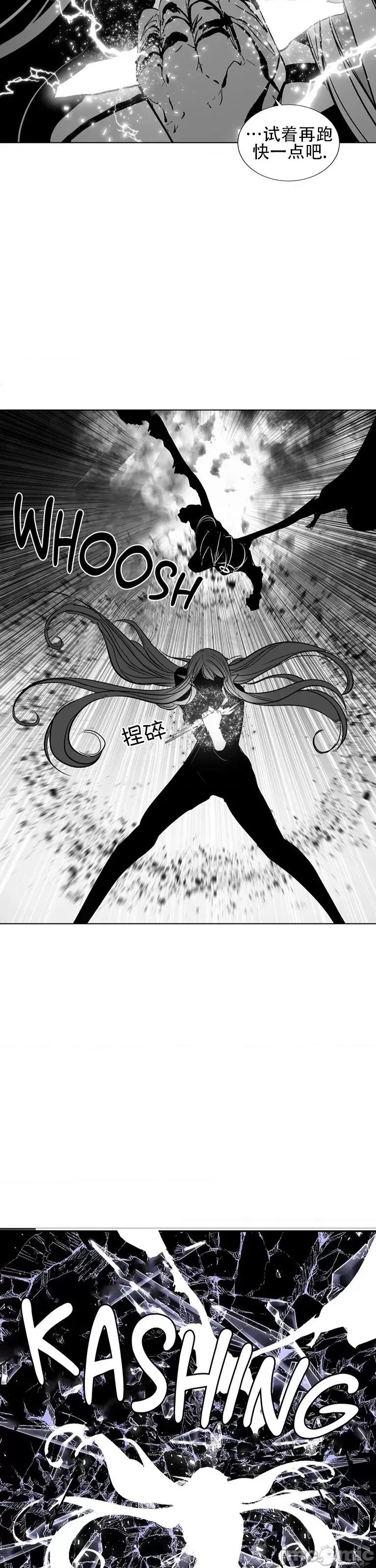 迷宫干 迷宫FUCK(新世界之魔物猎手)/던전 속 사정第101话 第31页