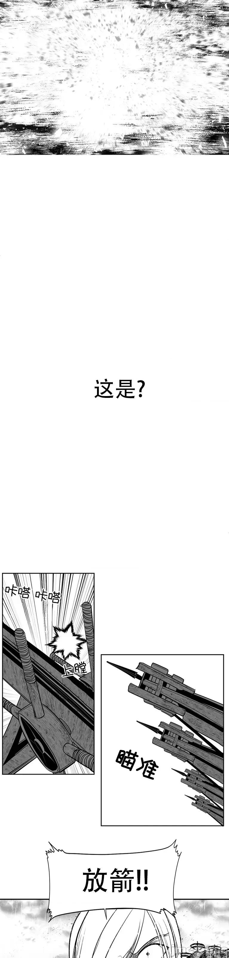 迷宫干 迷宫FUCK(新世界之魔物猎手)/던전 속 사정第101话 第35页