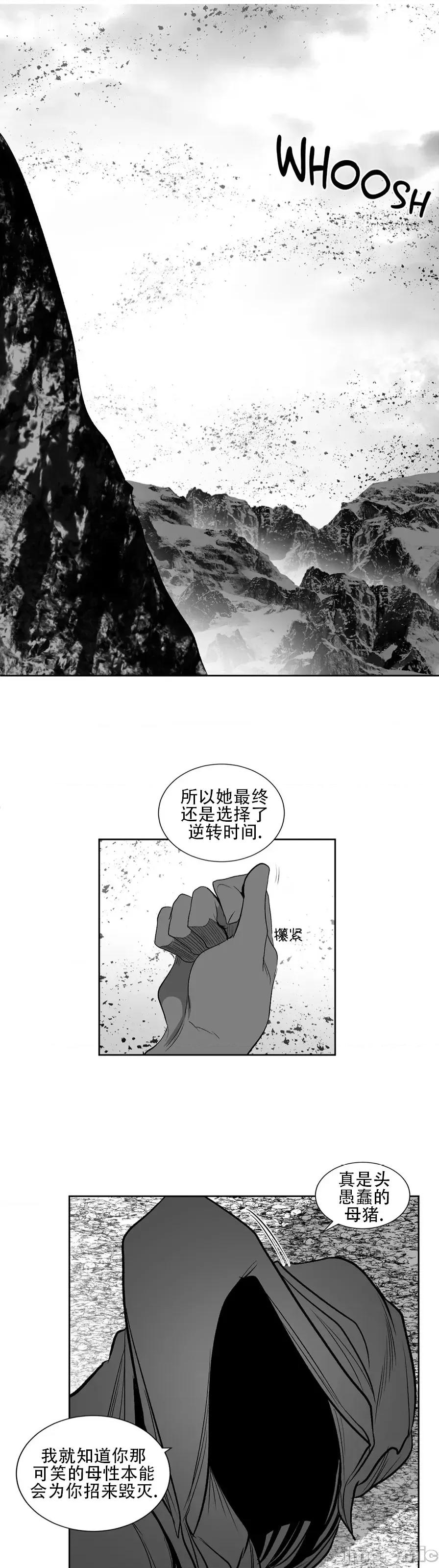 迷宫干 迷宫FUCK(新世界之魔物猎手)/던전 속 사정第102话 第1页