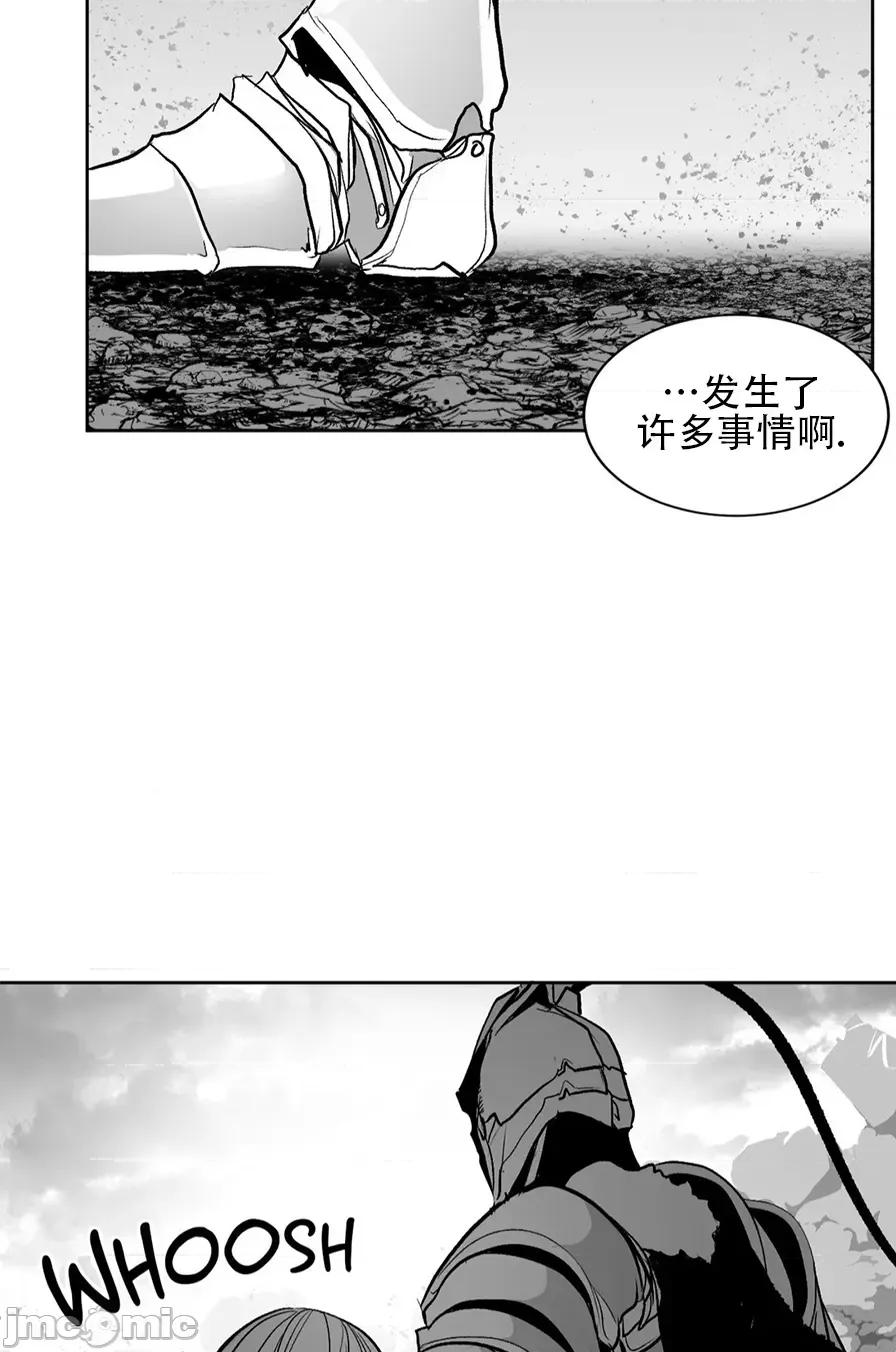 迷宫干 迷宫FUCK(新世界之魔物猎手)/던전 속 사정第102话 第14页