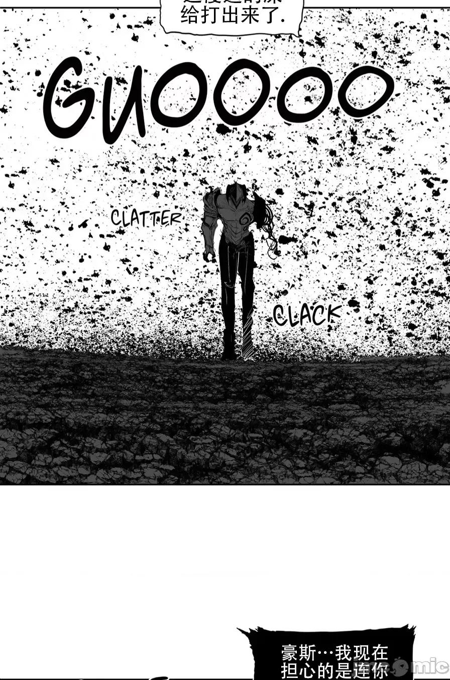 迷宫干 迷宫FUCK(新世界之魔物猎手)/던전 속 사정第102话 第22页