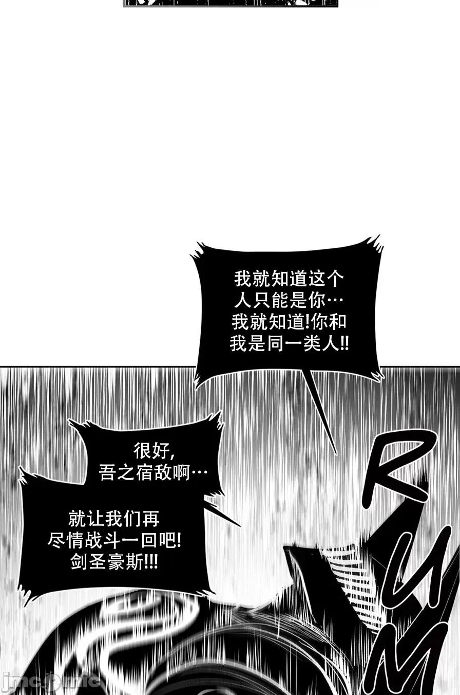 迷宫干 迷宫FUCK(新世界之魔物猎手)/던전 속 사정第102话 第26页
