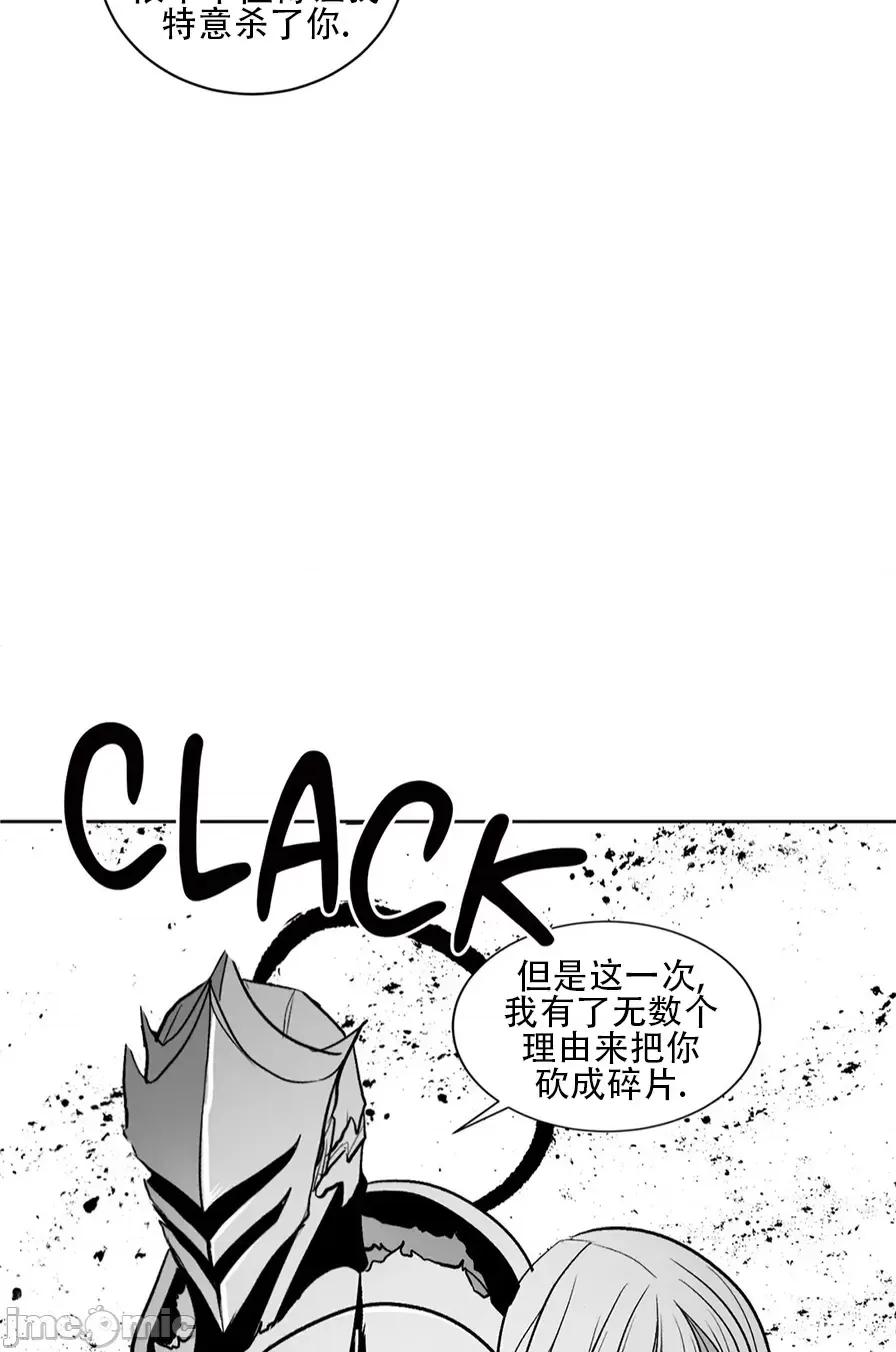 迷宫干 迷宫FUCK(新世界之魔物猎手)/던전 속 사정第102话 第32页