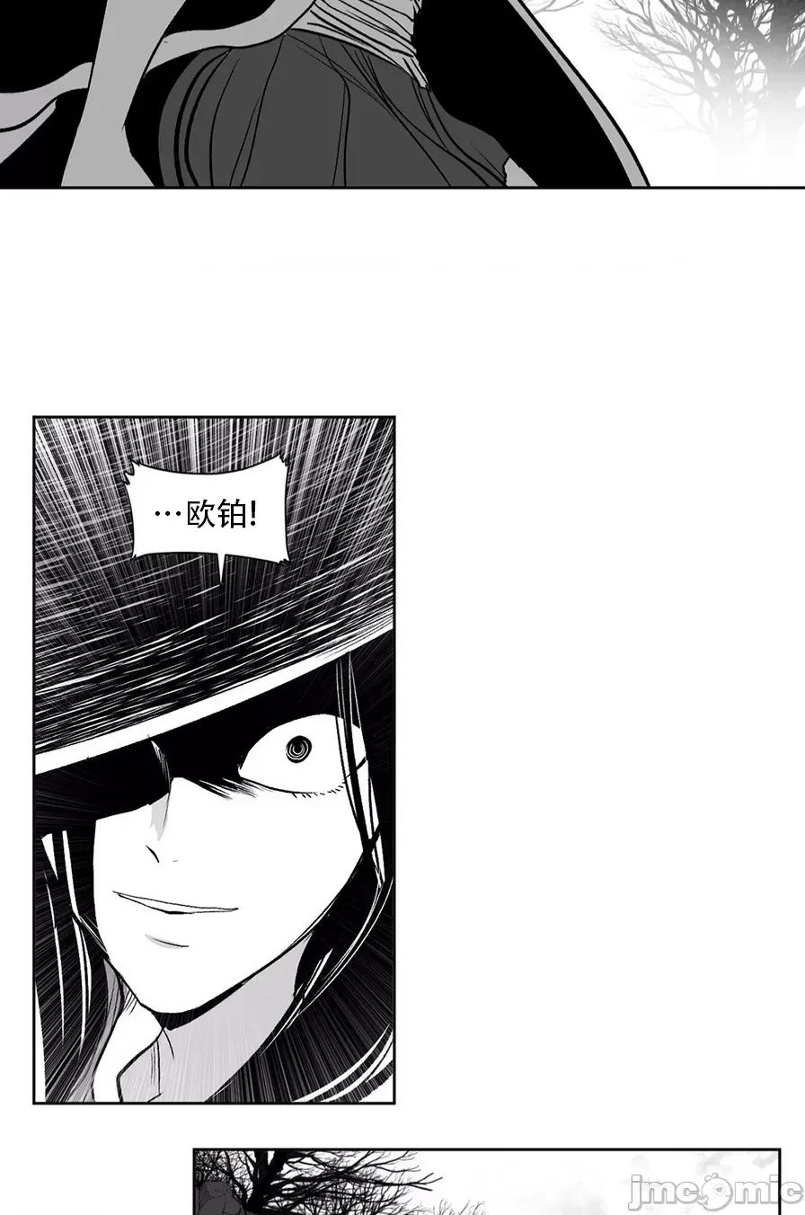 迷宫干 迷宫FUCK(新世界之魔物猎手)/던전 속 사정第102话 第40页