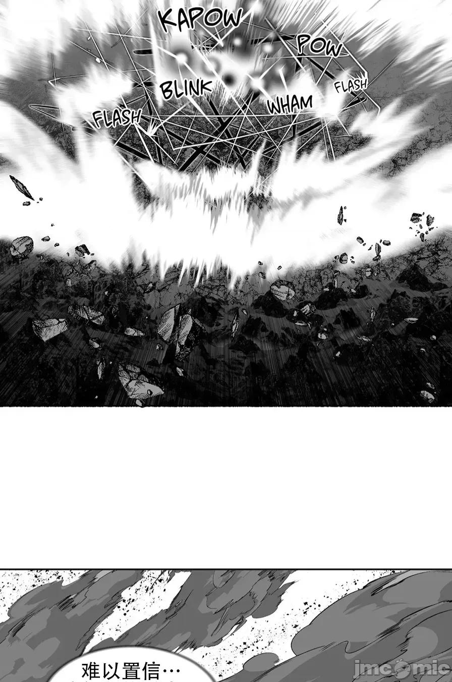 迷宫干 迷宫FUCK(新世界之魔物猎手)/던전 속 사정第102话 第42页