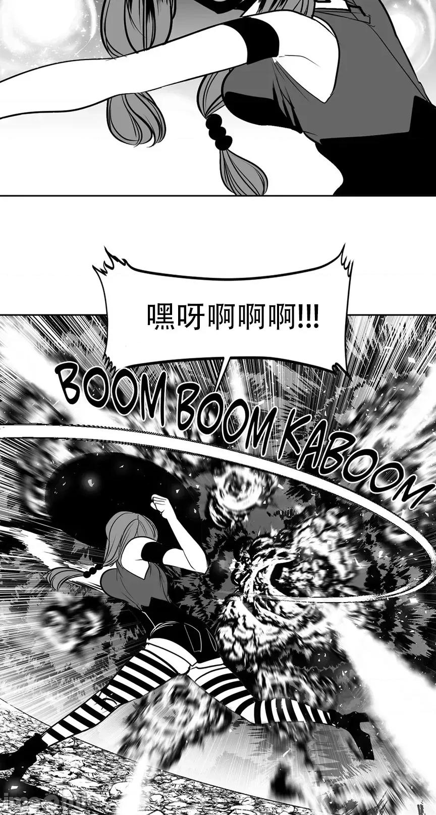 迷宫干 迷宫FUCK(新世界之魔物猎手)/던전 속 사정第104话 第28页