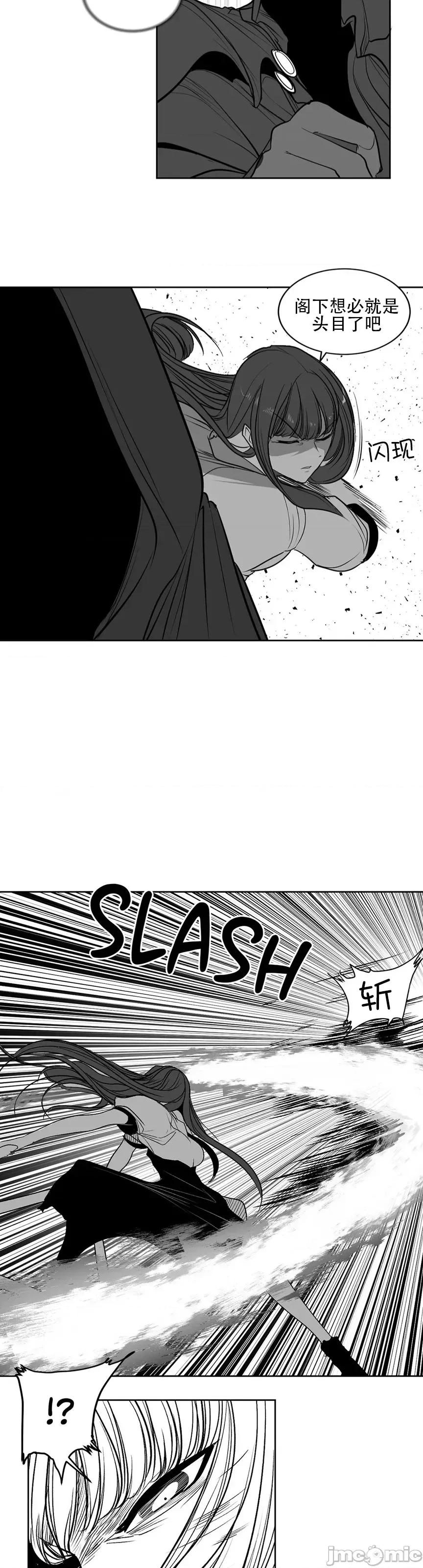 迷宫干 迷宫FUCK(新世界之魔物猎手)/던전 속 사정第104话 第41页