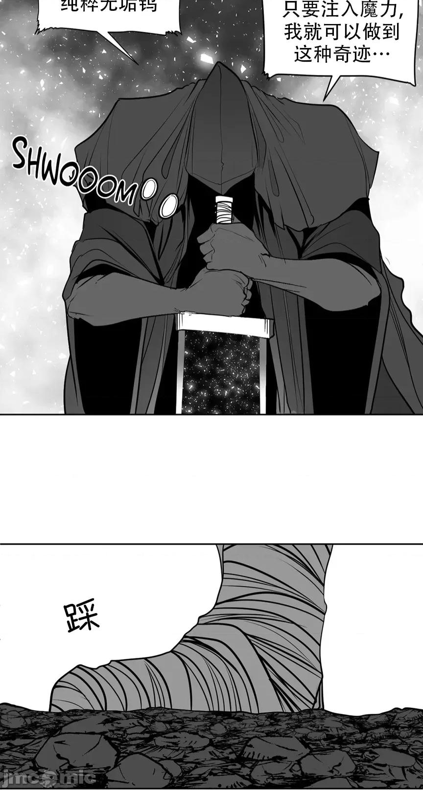 迷宫干 迷宫FUCK(新世界之魔物猎手)/던전 속 사정第104话 第44页