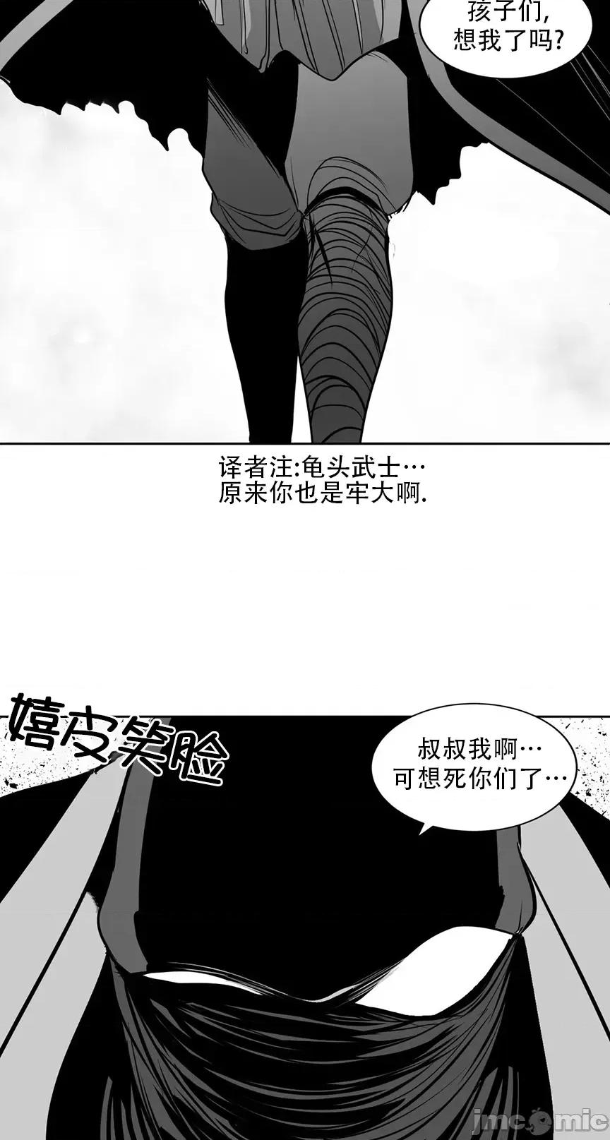 迷宫干 迷宫FUCK(新世界之魔物猎手)/던전 속 사정第104话 第46页