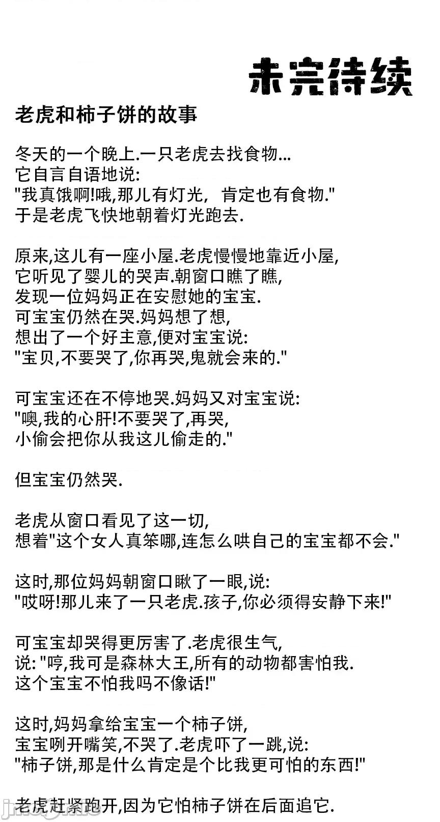 迷宫干 迷宫FUCK(新世界之魔物猎手)/던전 속 사정第104话 第48页