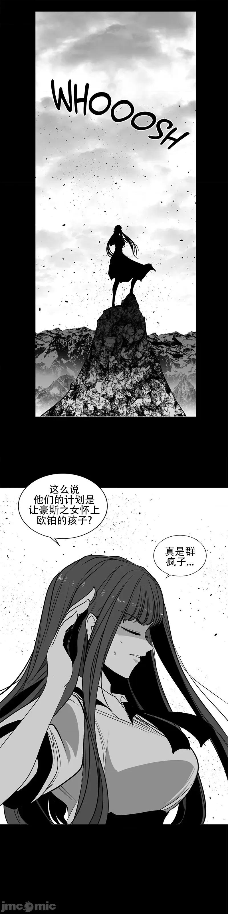 迷宫干 迷宫FUCK(新世界之魔物猎手)/던전 속 사정第105话 第1页