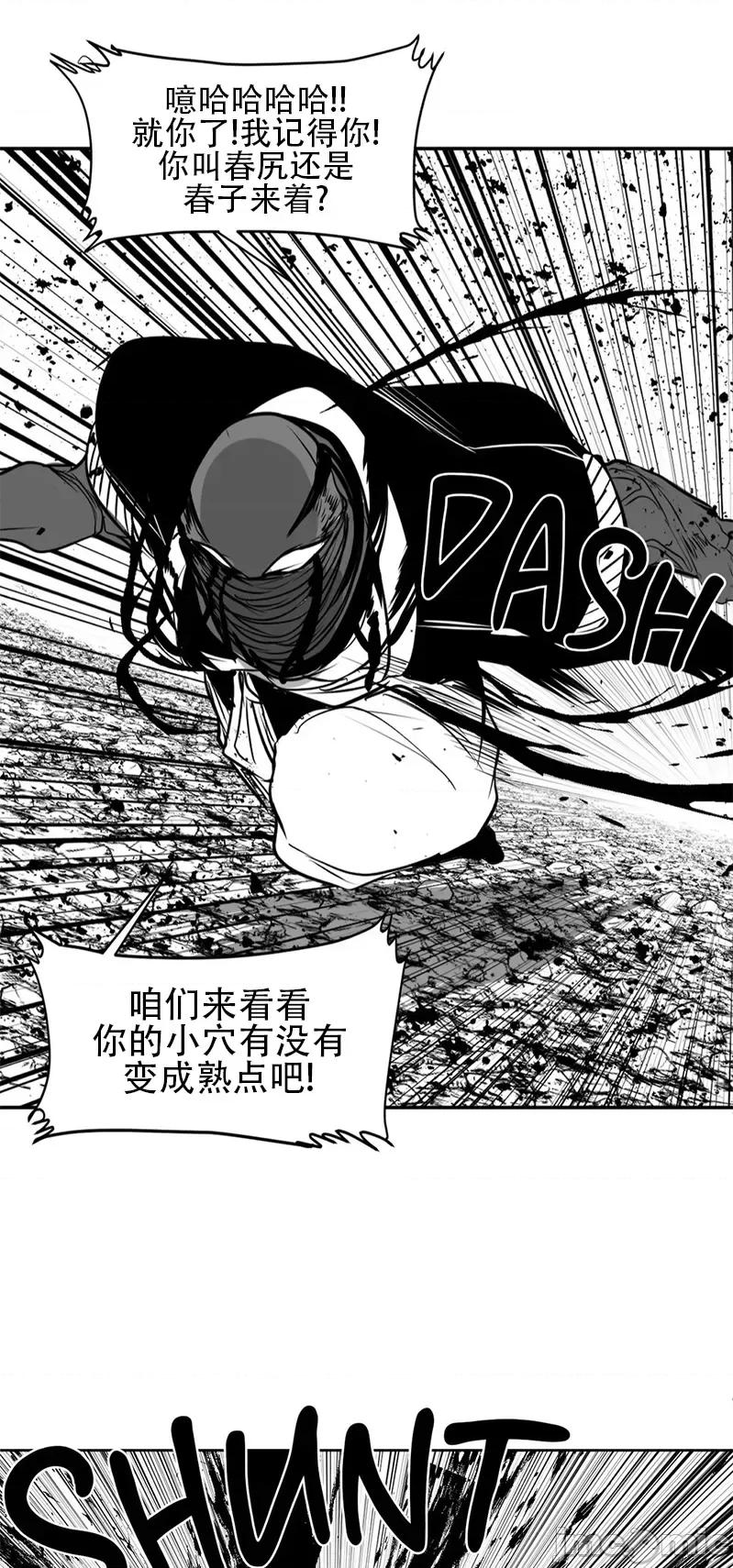 迷宫干 迷宫FUCK(新世界之魔物猎手)/던전 속 사정第105话 第10页