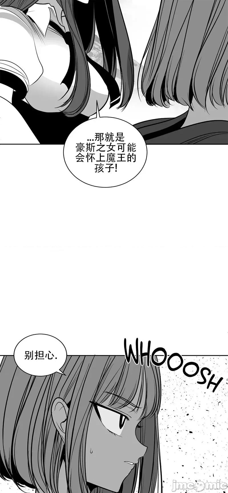 迷宫干 迷宫FUCK(新世界之魔物猎手)/던전 속 사정第105话 第18页