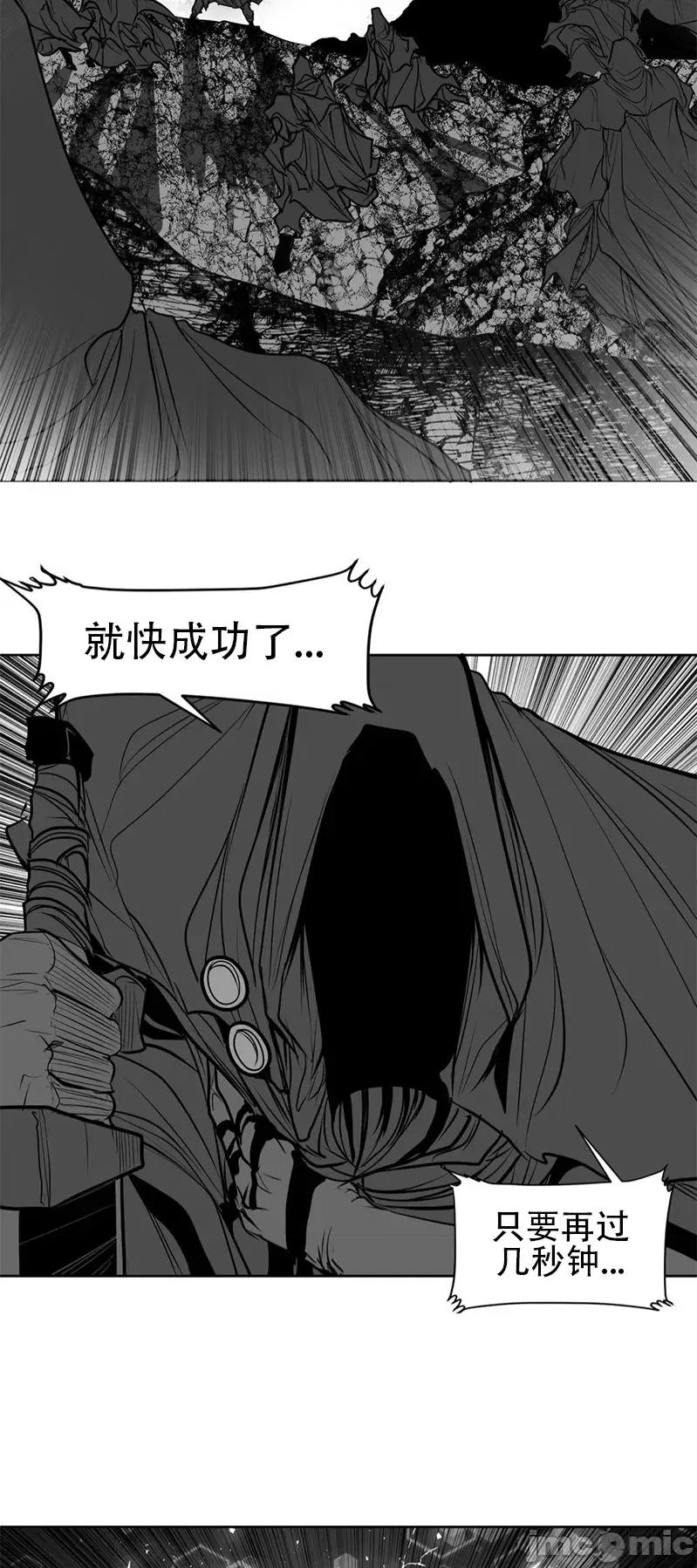 迷宫干 迷宫FUCK(新世界之魔物猎手)/던전 속 사정第105话 第30页