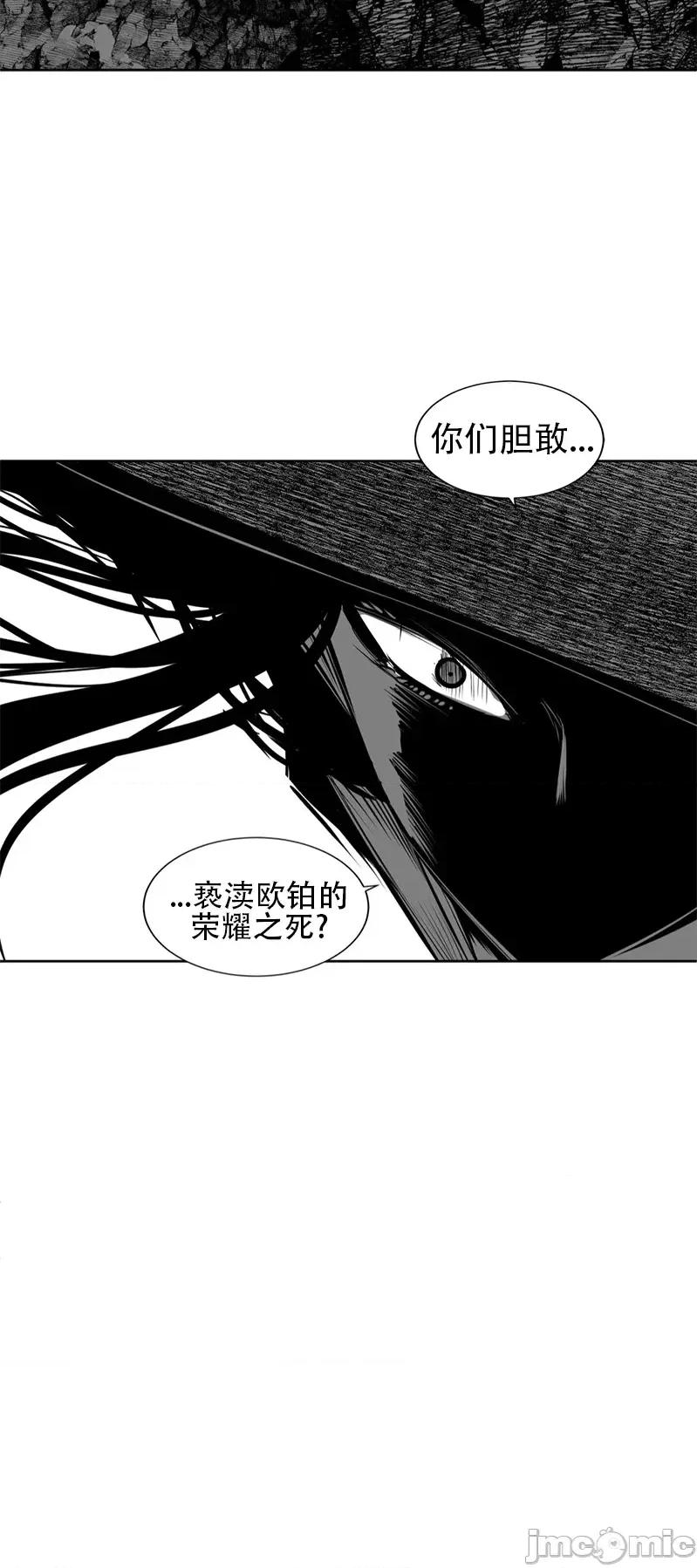 迷宫干 迷宫FUCK(新世界之魔物猎手)/던전 속 사정第105话 第32页