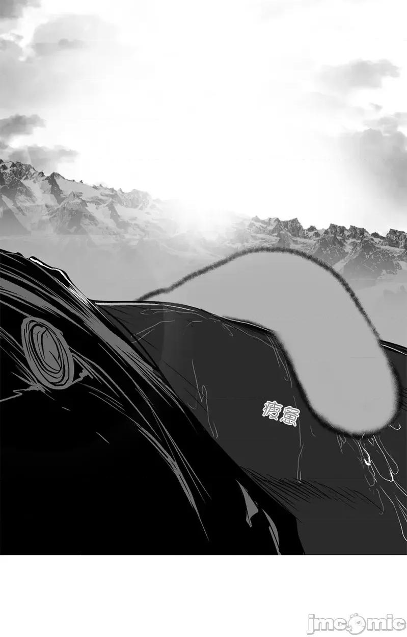 迷宫干 迷宫FUCK(新世界之魔物猎手)/던전 속 사정第105话 第44页