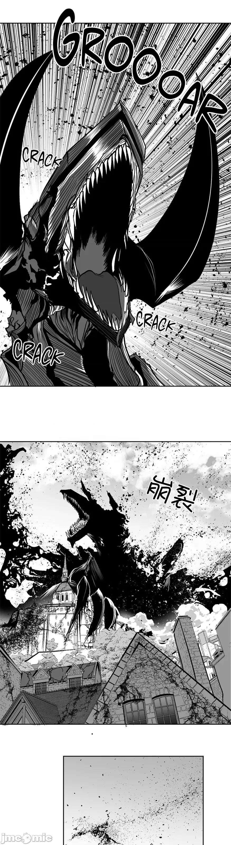 迷宫干 迷宫FUCK(新世界之魔物猎手)/던전 속 사정第106话 第1页