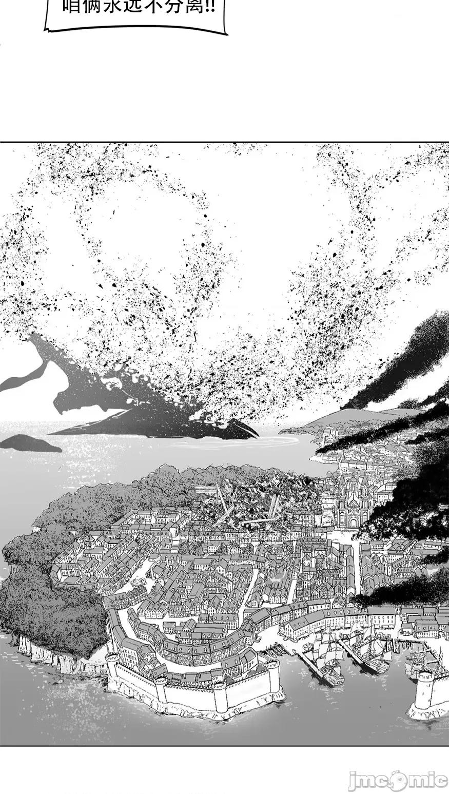 迷宫干 迷宫FUCK(新世界之魔物猎手)/던전 속 사정第106话 第4页