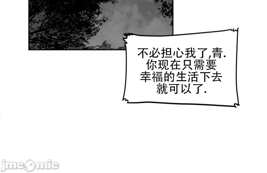 迷宫干 迷宫FUCK(新世界之魔物猎手)/던전 속 사정第107话 第4页