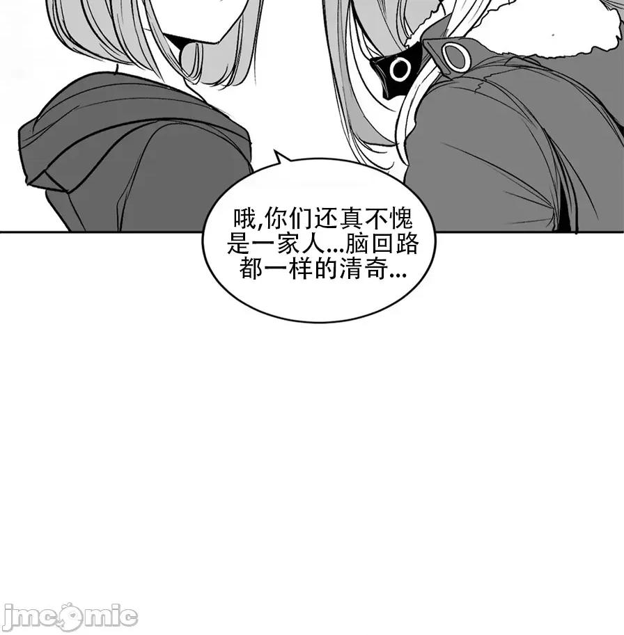 迷宫干 迷宫FUCK(新世界之魔物猎手)/던전 속 사정第107话 第27页