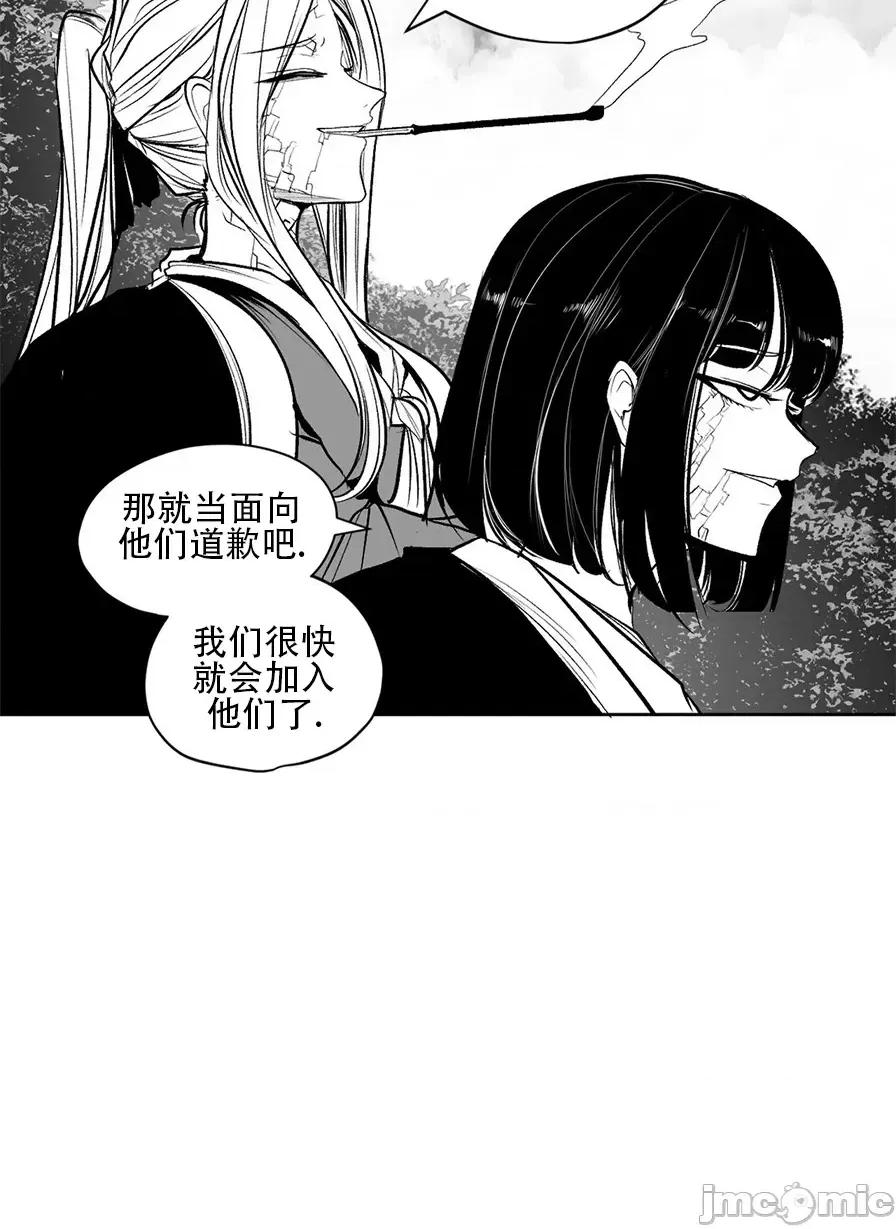 迷宫干 迷宫FUCK(新世界之魔物猎手)/던전 속 사정第107话 第33页