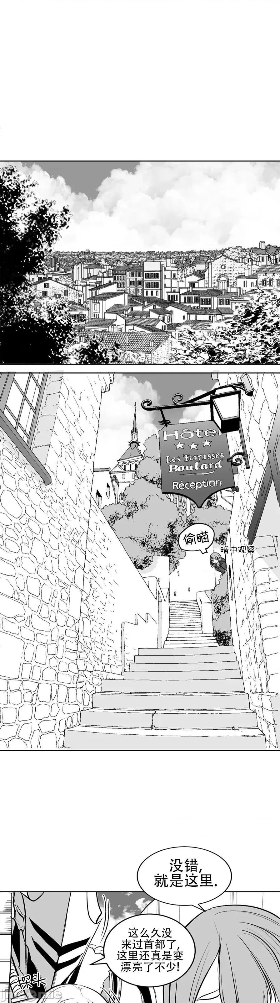 迷宫干 迷宫FUCK(新世界之魔物猎手)/던전 속 사정第107话 第34页