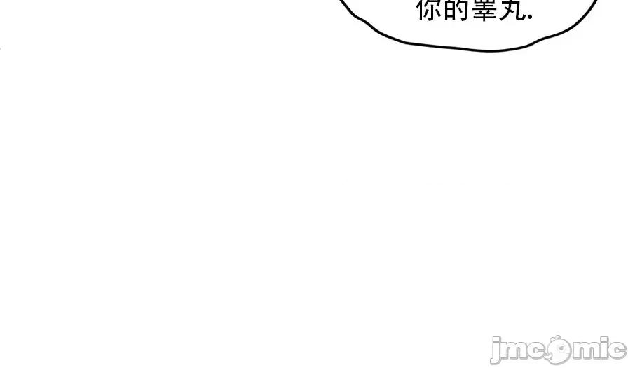 迷宫干 迷宫FUCK(新世界之魔物猎手)/던전 속 사정第107话 第45页