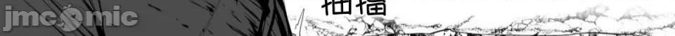 迷宫干 迷宫FUCK(新世界之魔物猎手)/던전 속 사정第108话 第16页