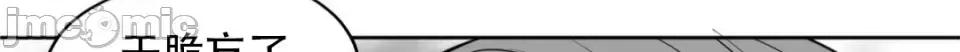 迷宫干 迷宫FUCK(新世界之魔物猎手)/던전 속 사정第108话 第34页
