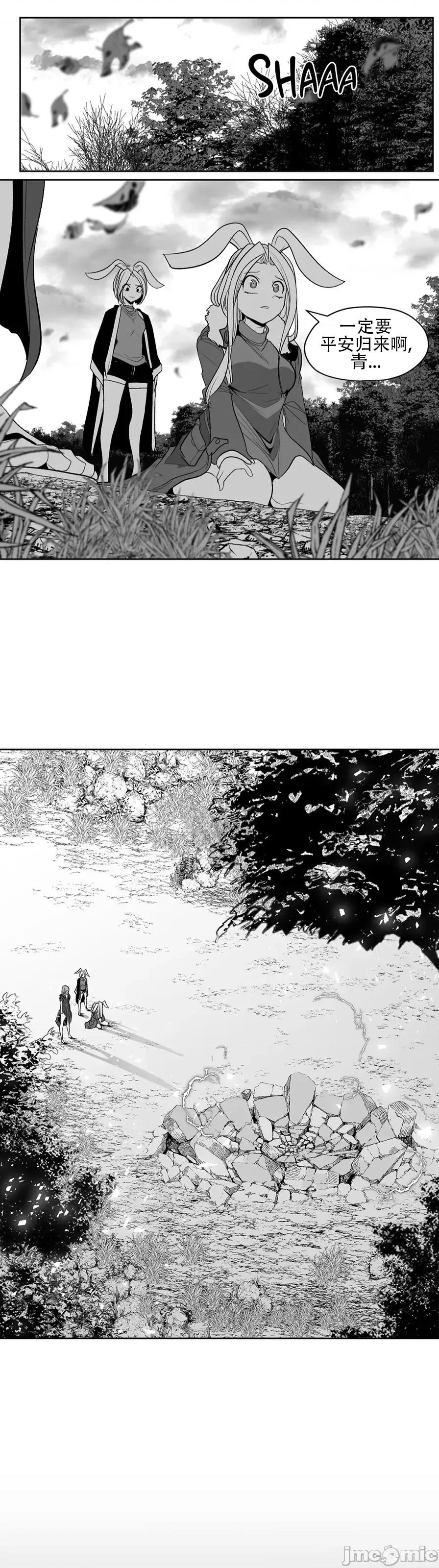 迷宫干 迷宫FUCK(新世界之魔物猎手)/던전 속 사정第109话 第1页