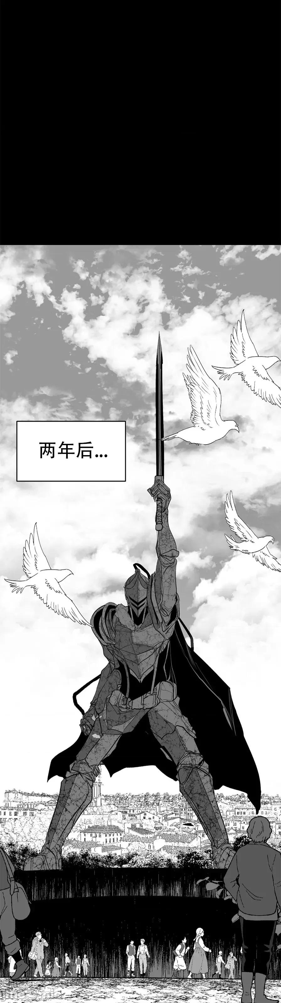 迷宫干 迷宫FUCK(新世界之魔物猎手)/던전 속 사정第109话 第3页
