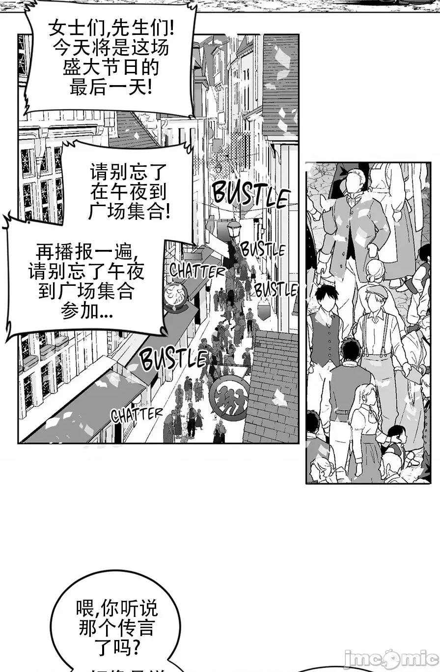 迷宫干 迷宫FUCK(新世界之魔物猎手)/던전 속 사정第109话 第4页